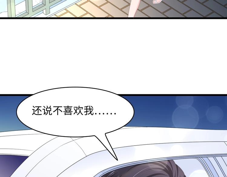 第10话 扎进她怀里！58