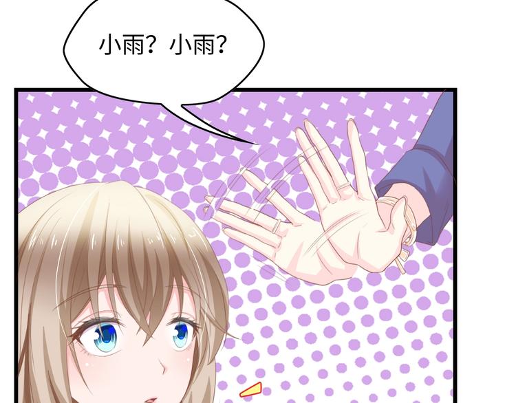 第10话 扎进她怀里！64