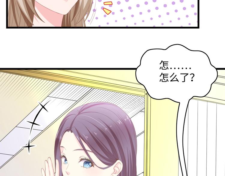 第10话 扎进她怀里！65
