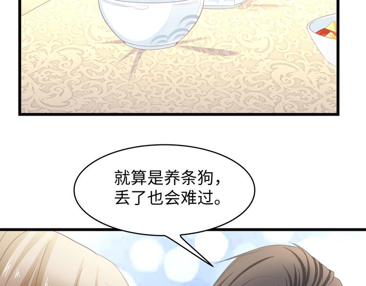 第10话 扎进她怀里！7