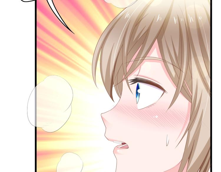 第10话 扎进她怀里！71