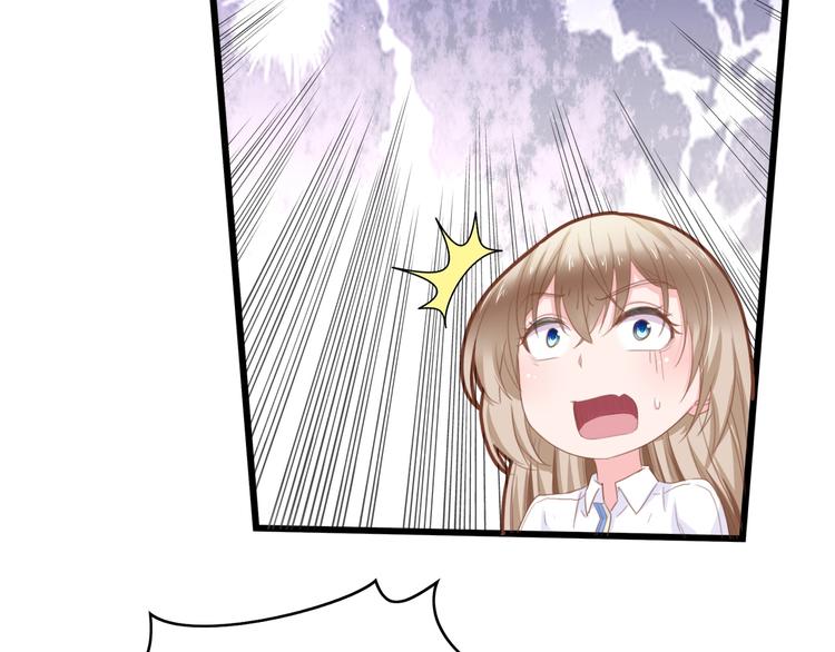 第10话 扎进她怀里！79