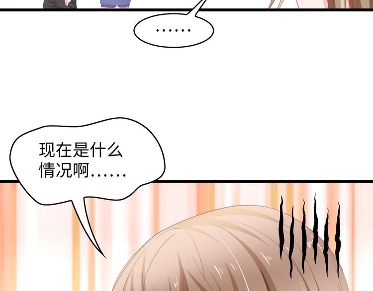 第10话 扎进她怀里！85