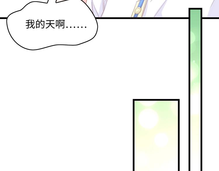 第10话 扎进她怀里！87