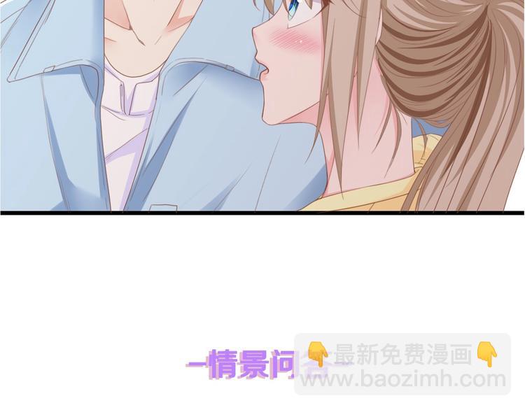 第10话 扎进她怀里！99