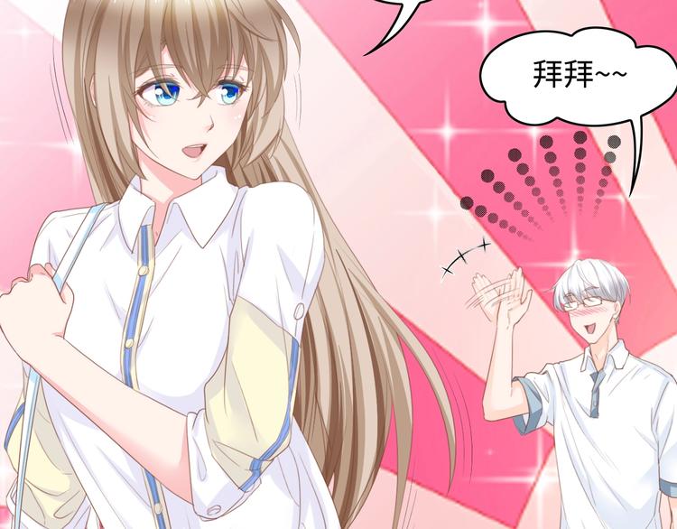 第11话 紧紧靠在他的胸膛13