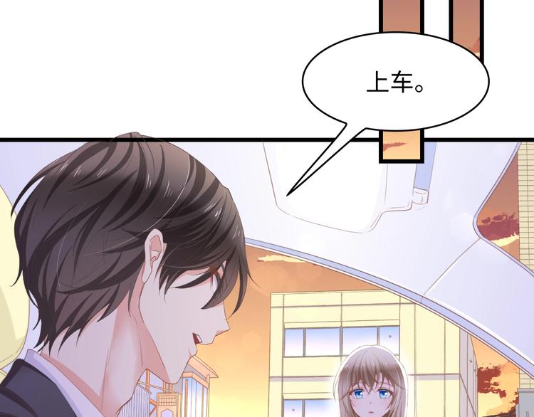 第11话 紧紧靠在他的胸膛17