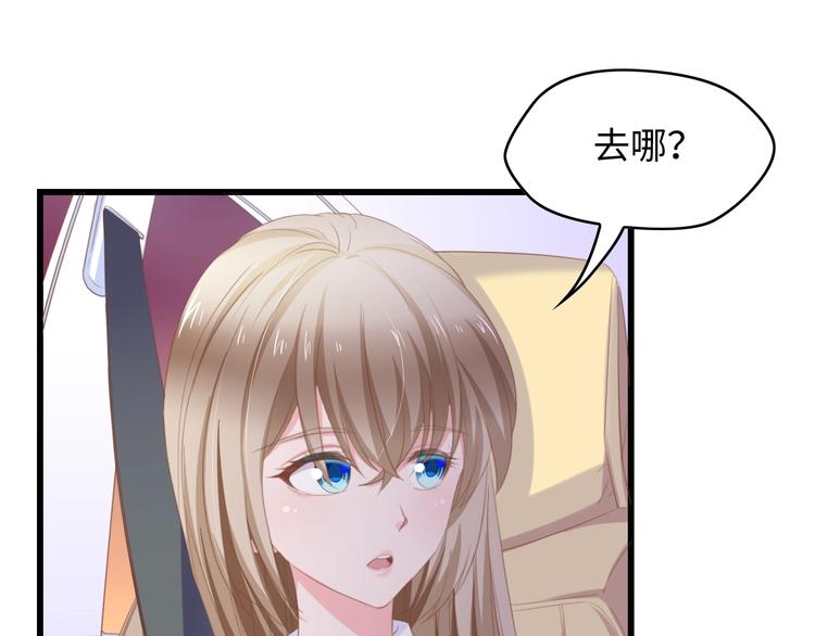 第11话 紧紧靠在他的胸膛19