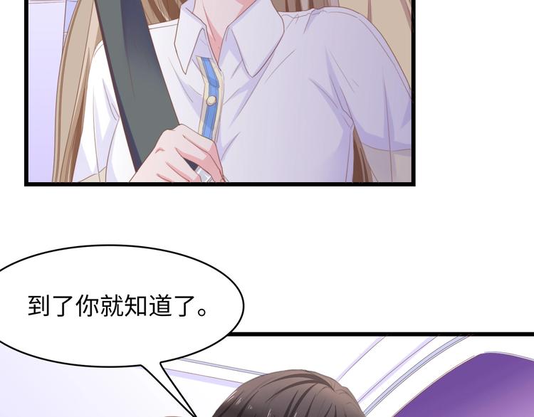 第11话 紧紧靠在他的胸膛20