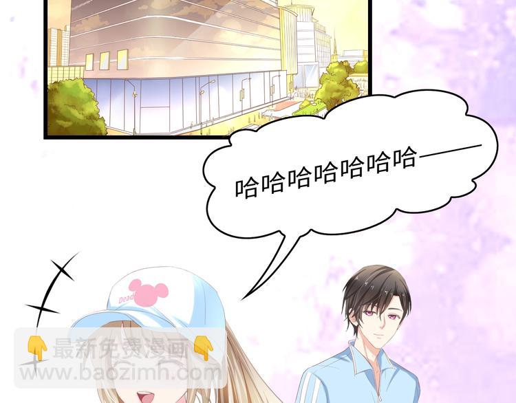 第11话 紧紧靠在他的胸膛24