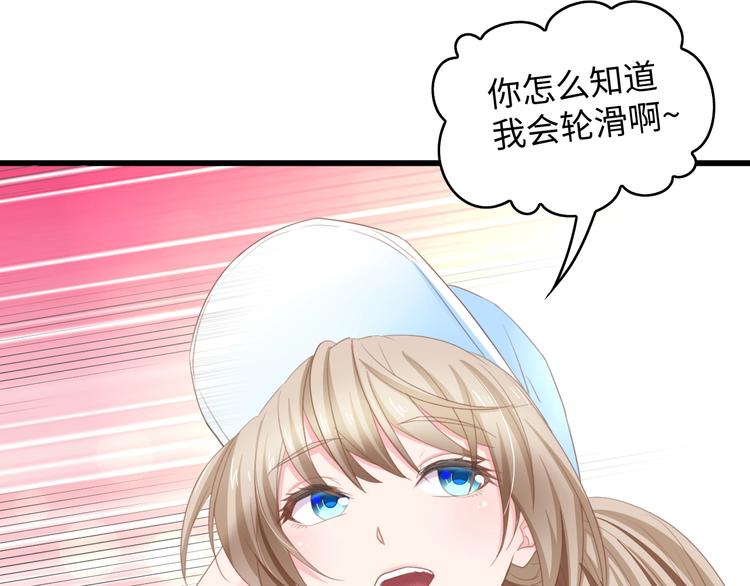 第11话 紧紧靠在他的胸膛28