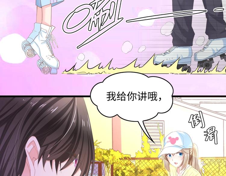 第11话 紧紧靠在他的胸膛33
