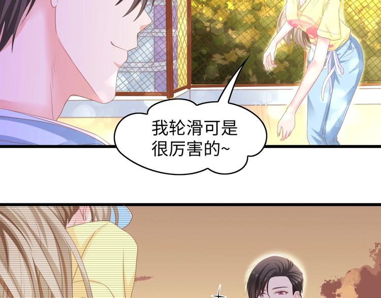 第11话 紧紧靠在他的胸膛34