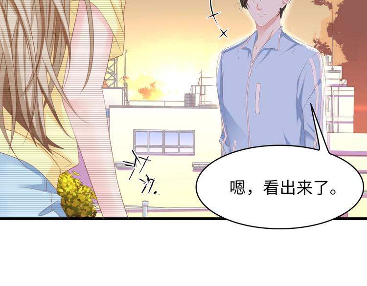 第11话 紧紧靠在他的胸膛35