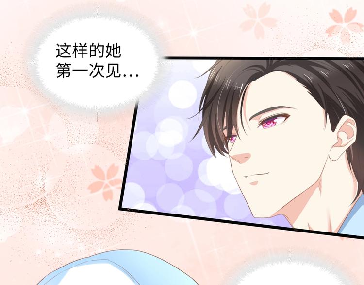 第11话 紧紧靠在他的胸膛36