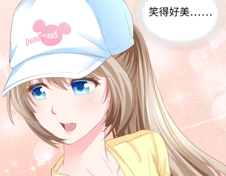 第11话 紧紧靠在他的胸膛37