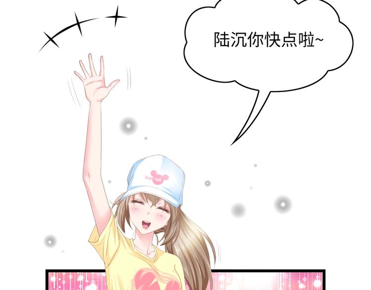 第11话 紧紧靠在他的胸膛39