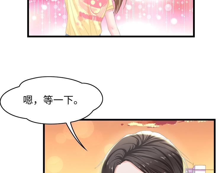 第11话 紧紧靠在他的胸膛40