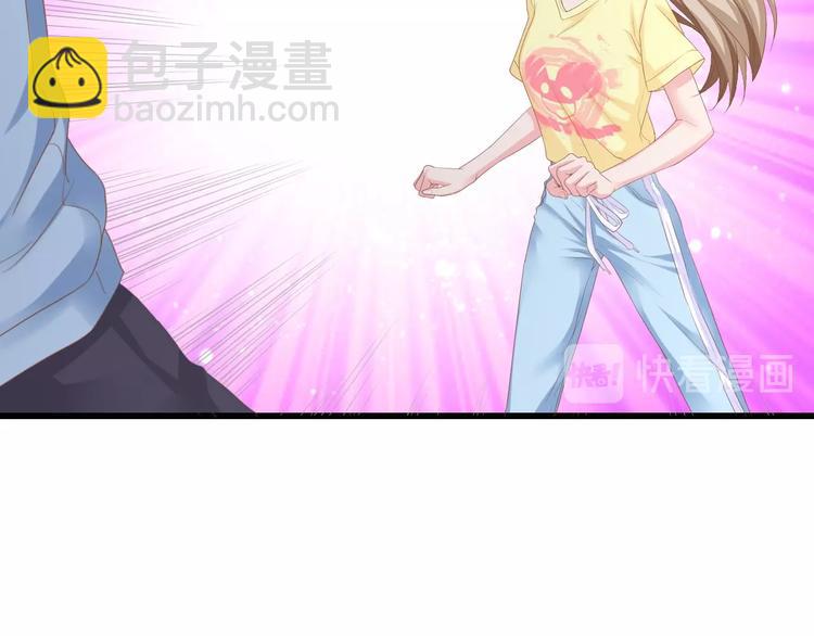 第11话 紧紧靠在他的胸膛46