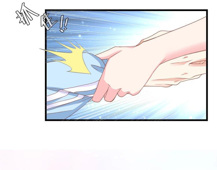 第11话 紧紧靠在他的胸膛47