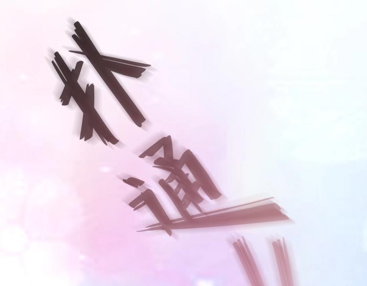 第11话 紧紧靠在他的胸膛48