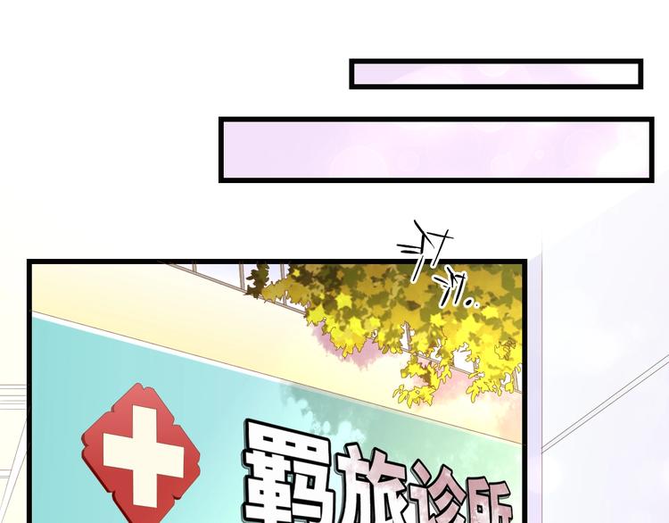 第11话 紧紧靠在他的胸膛56