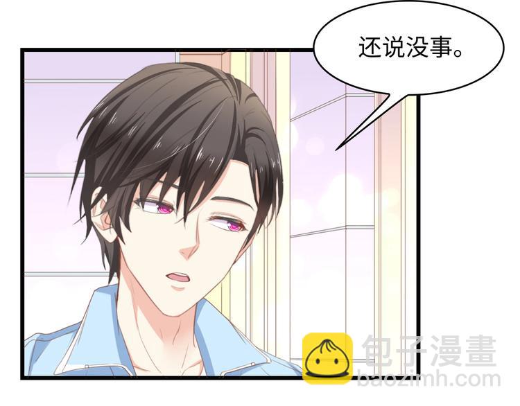第11话 紧紧靠在他的胸膛64