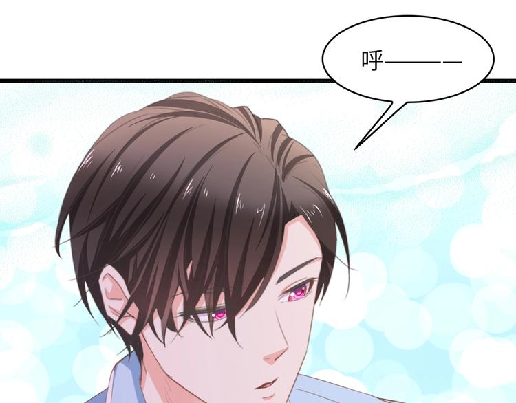 第11话 紧紧靠在他的胸膛65