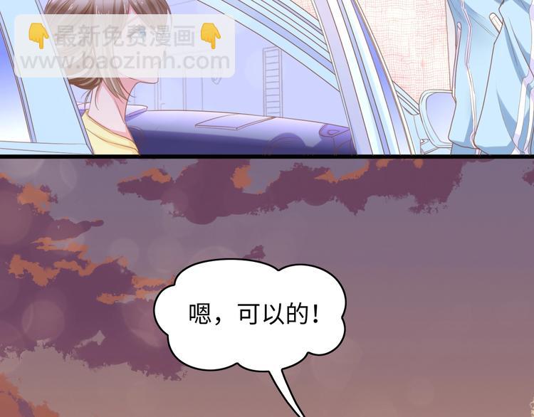 第11话 紧紧靠在他的胸膛73