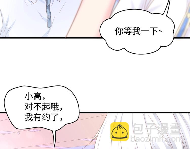 第11话 紧紧靠在他的胸膛9
