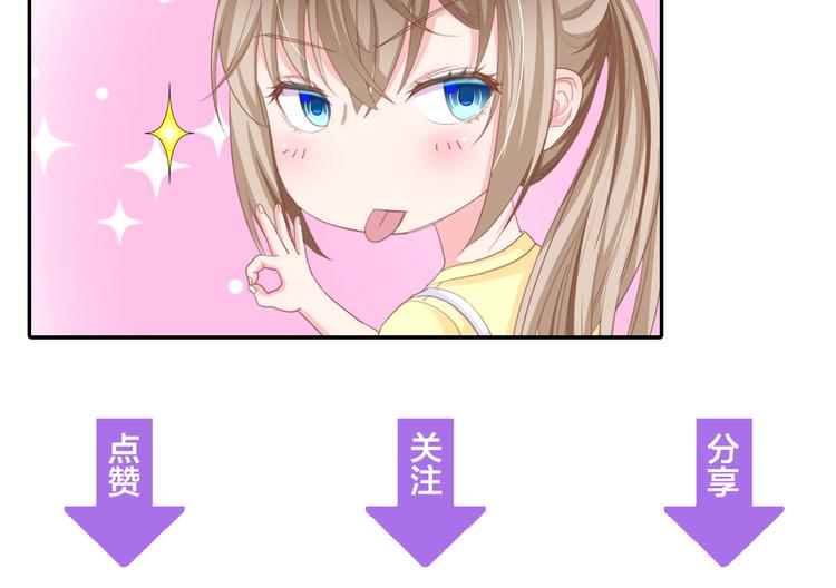 第11话 紧紧靠在他的胸膛93