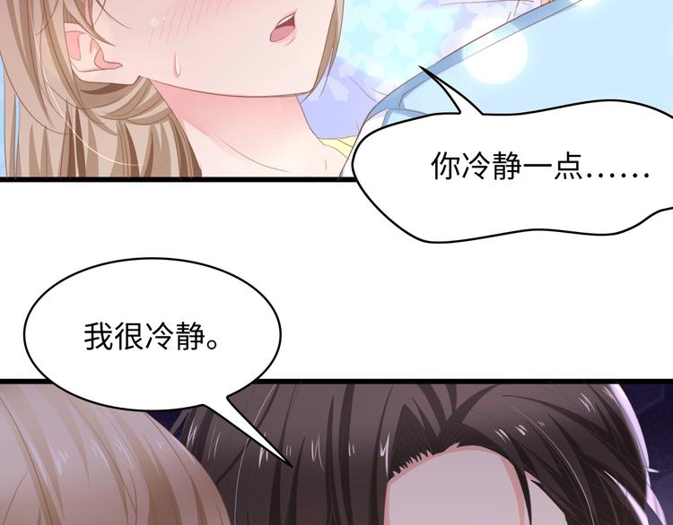 第12话 引狼入室！28