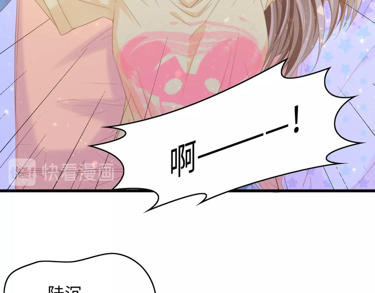 第12话 引狼入室！37