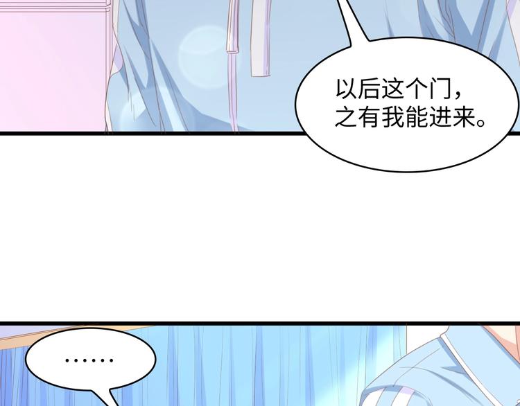 第12话 引狼入室！46