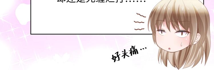 第12话 引狼入室！62