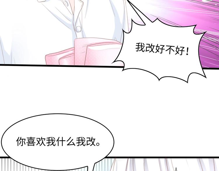 第12话 引狼入室！66