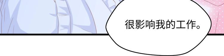第12话 引狼入室！70