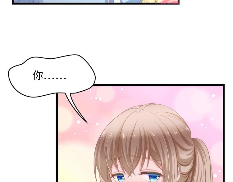 第12话 引狼入室！8