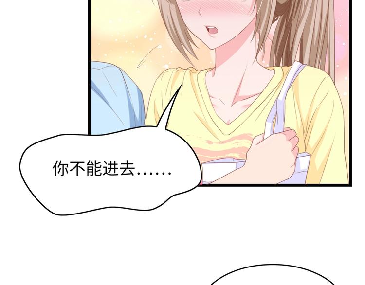 第12话 引狼入室！9