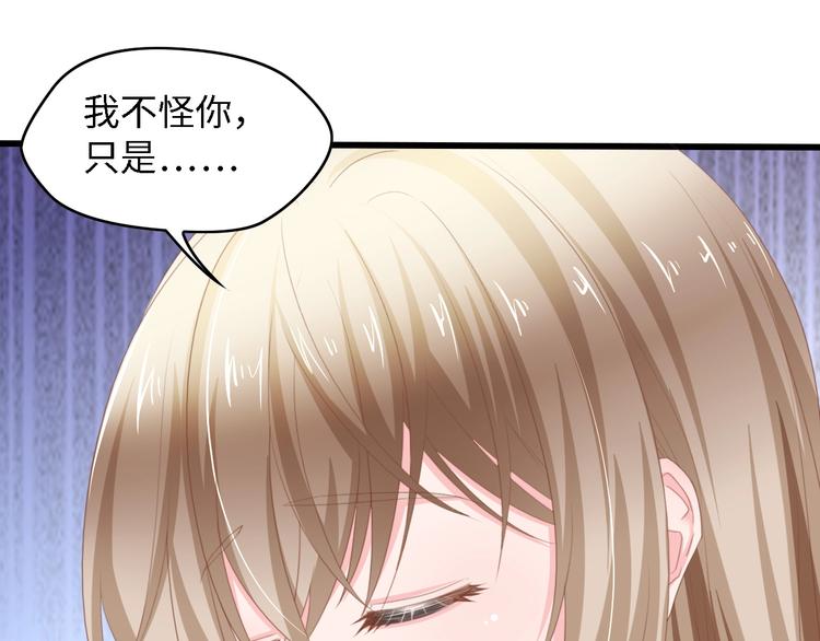 第17话 我们结婚吧！12