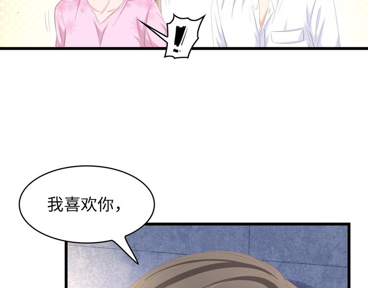 第17话 我们结婚吧！15