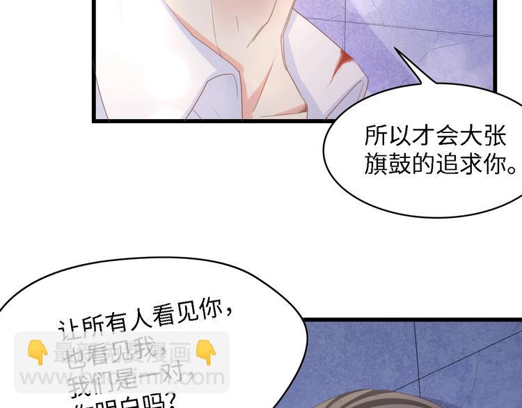 第17话 我们结婚吧！17