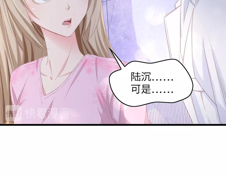 第17话 我们结婚吧！19