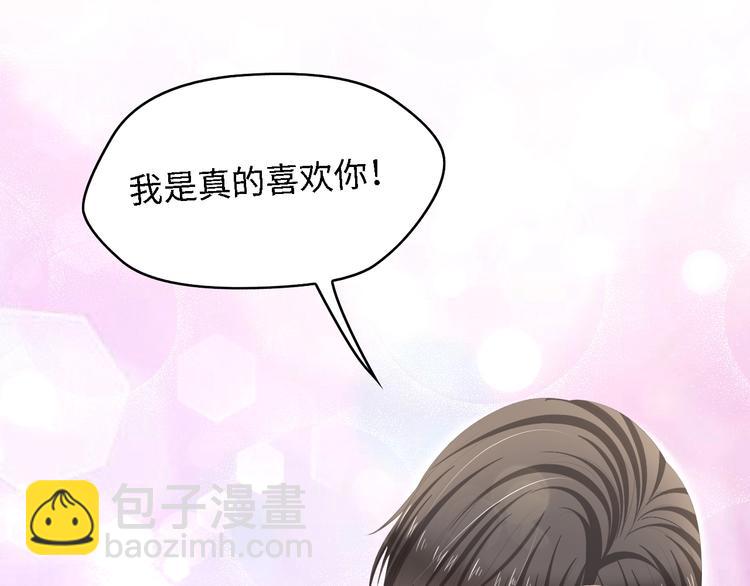 第17话 我们结婚吧！21