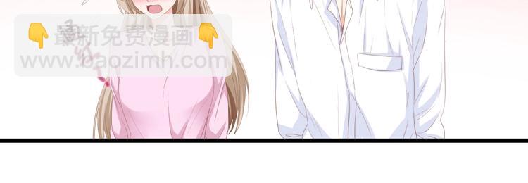 第17话 我们结婚吧！27