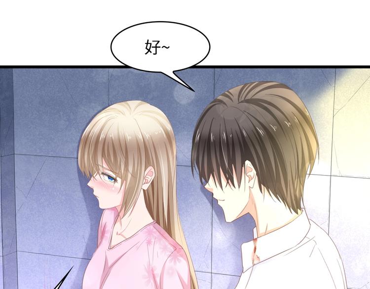 第17话 我们结婚吧！28