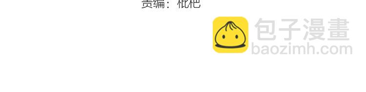 第17话 我们结婚吧！3