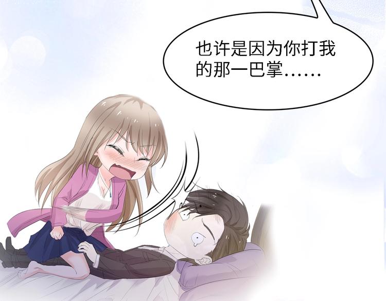 第17话 我们结婚吧！39
