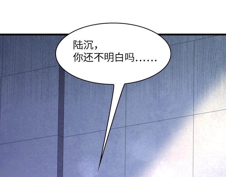 第17话 我们结婚吧！4