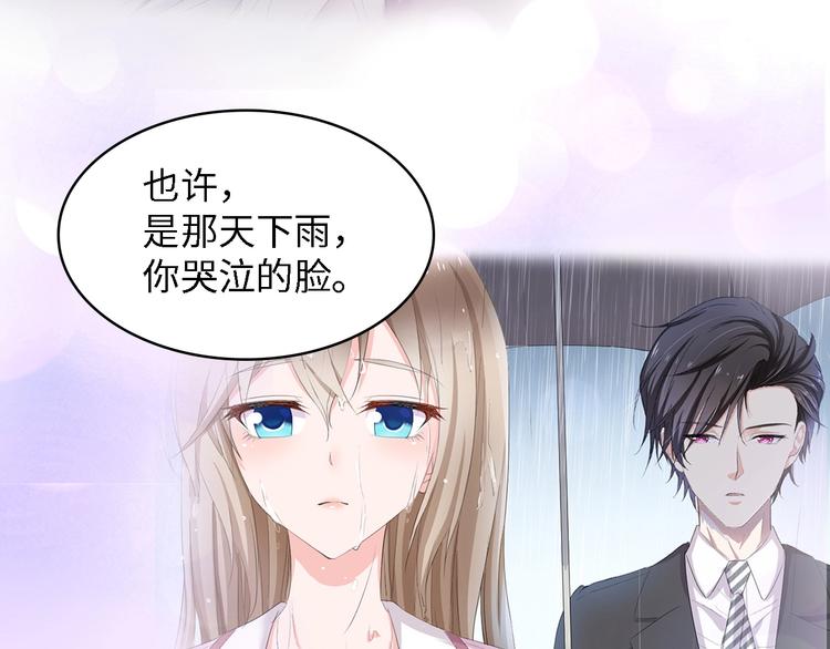 第17话 我们结婚吧！40